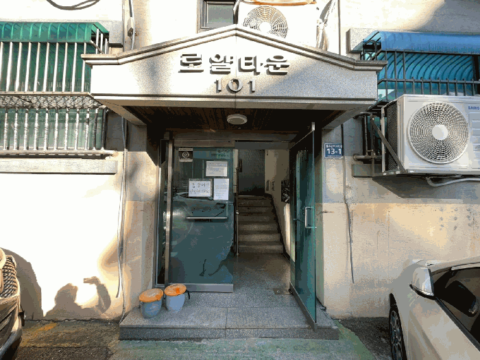 물건 사진 11