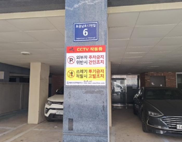 물건 사진 3