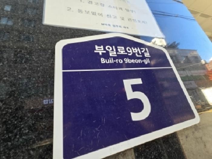 물건 사진 3