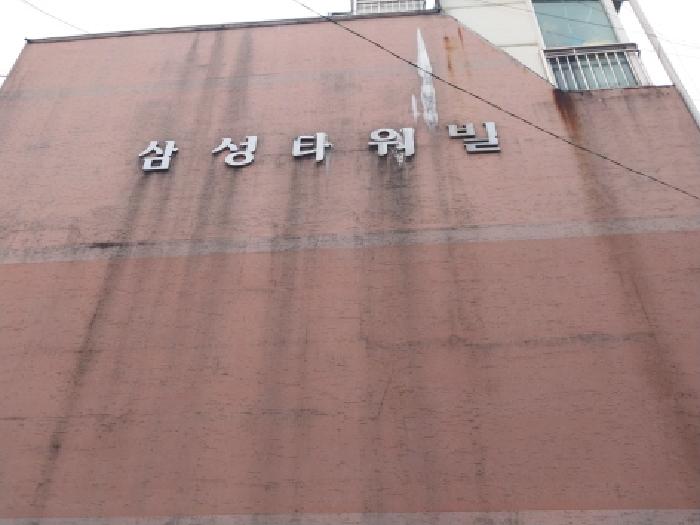 물건 사진 3