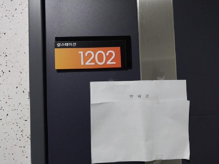물건 사진 4