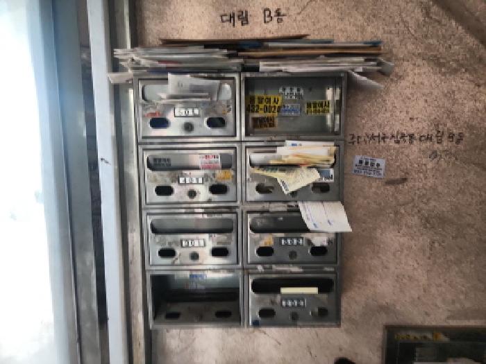 물건 사진 5