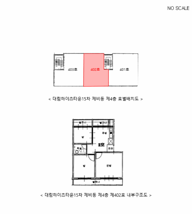 물건 사진 6