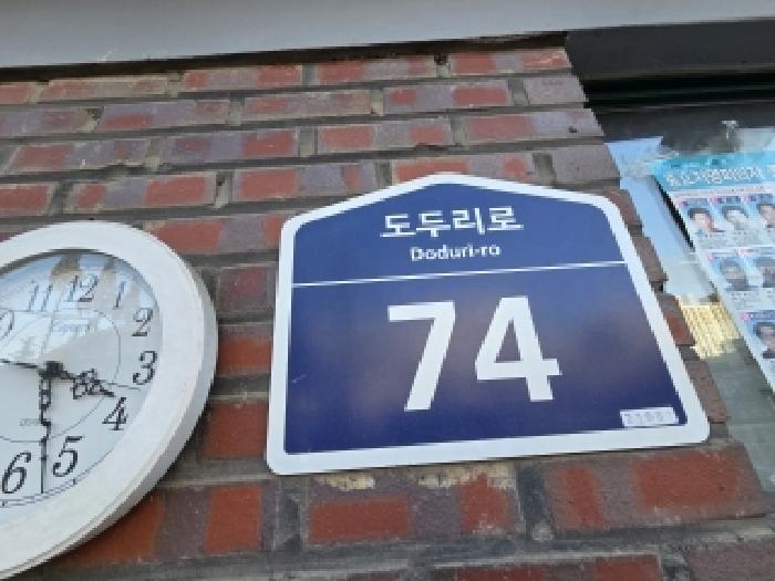 물건 사진 2