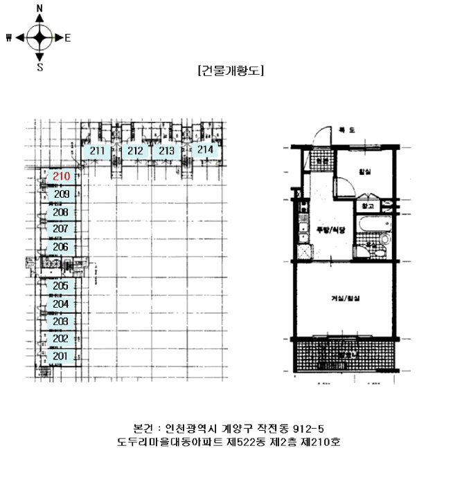 물건 사진 7