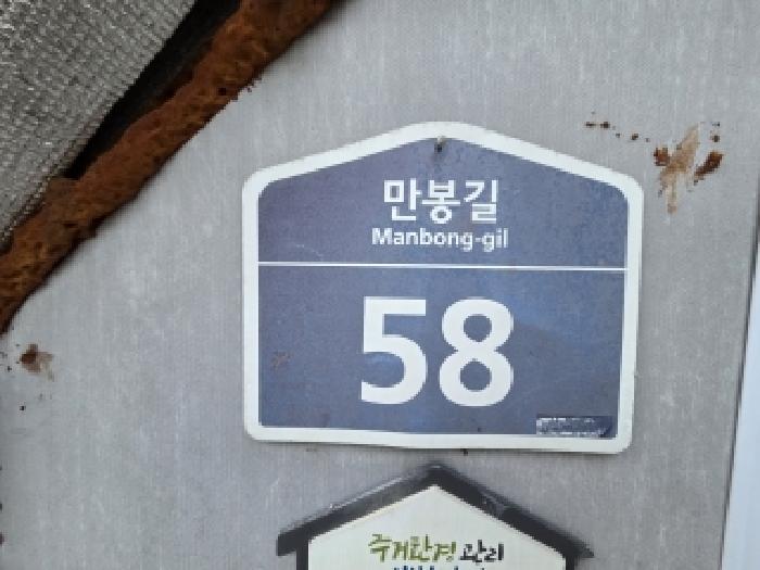 물건 사진 3