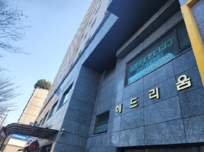 물건 사진 2