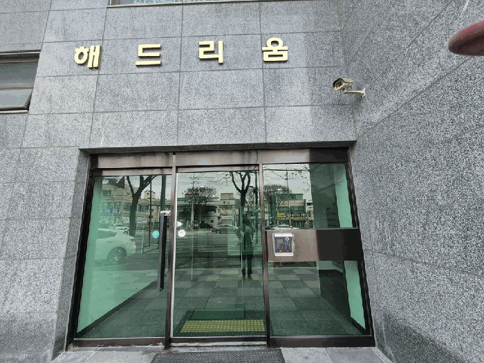 물건 사진 10