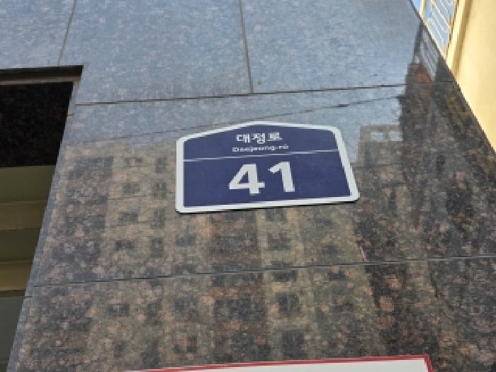 물건 사진 3