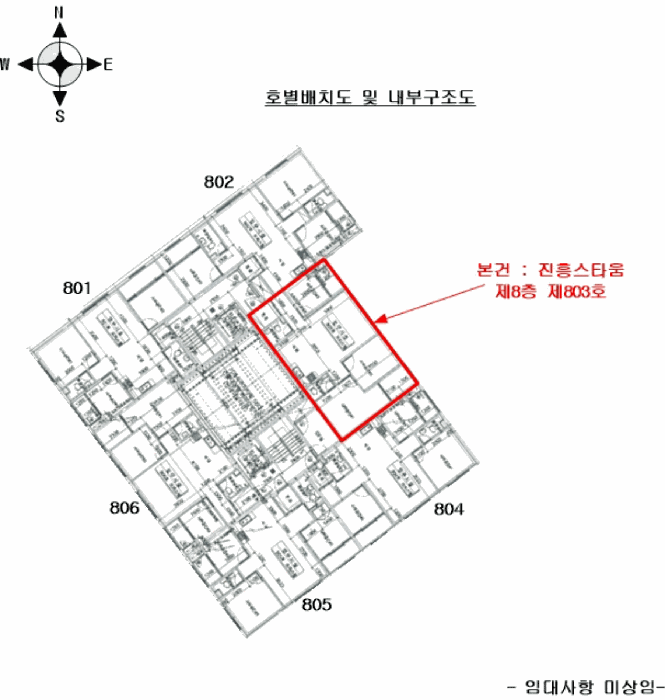 물건 사진 6