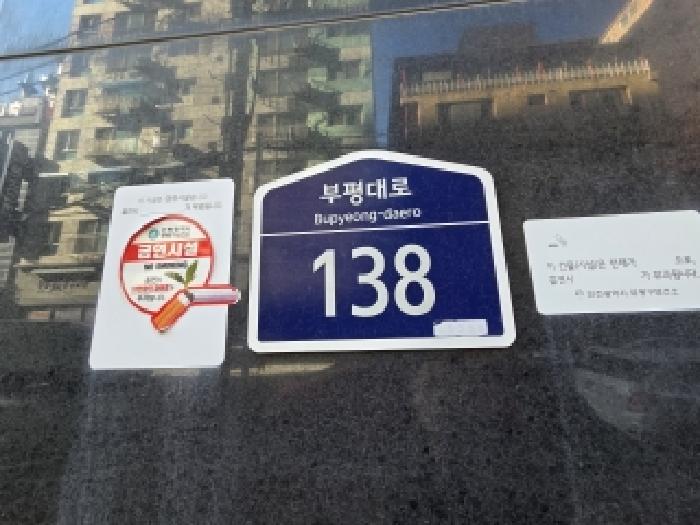 물건 사진 3