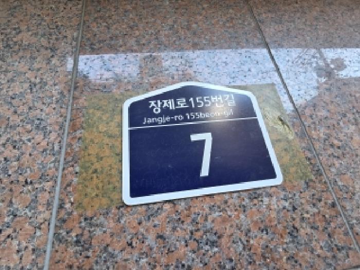물건 사진 3