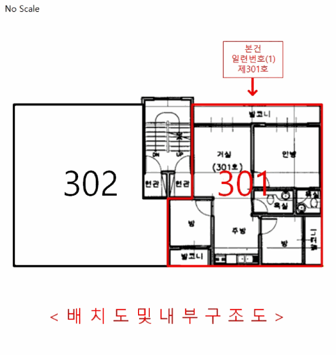 물건 사진 14