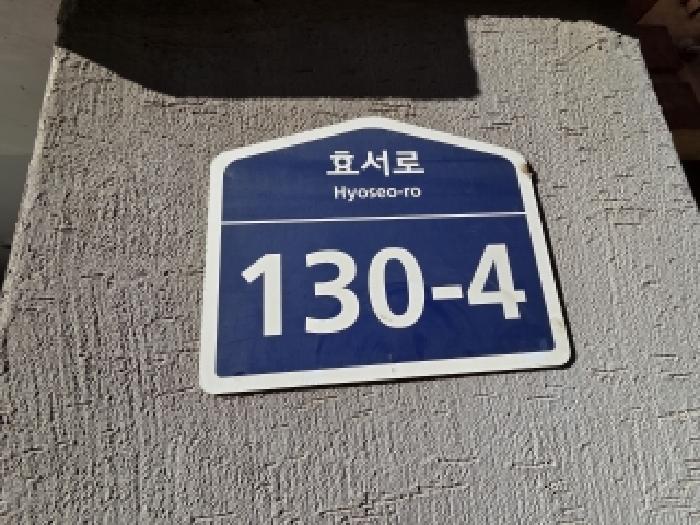 물건 사진 3