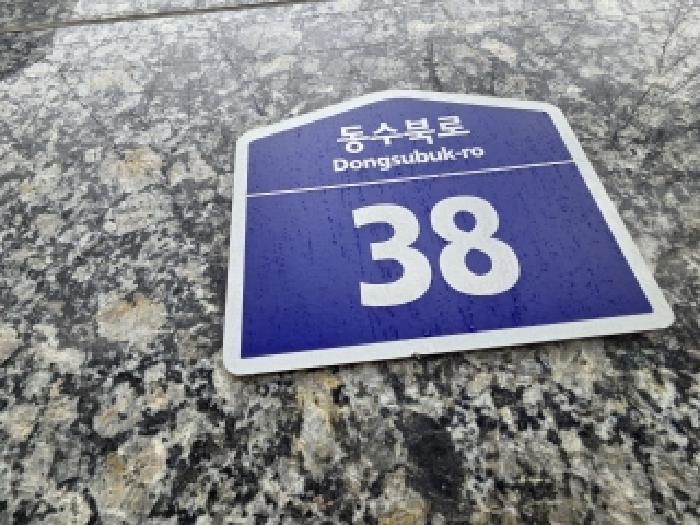 물건 사진 3