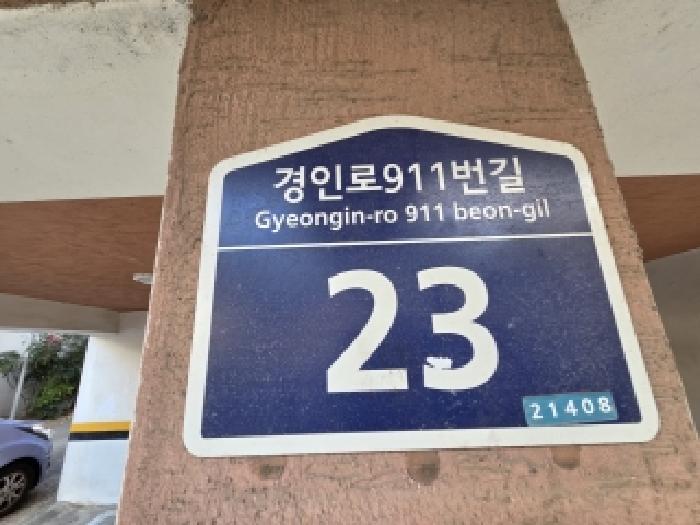 물건 사진 3