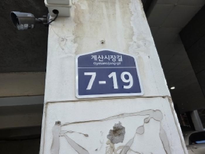 물건 사진 3