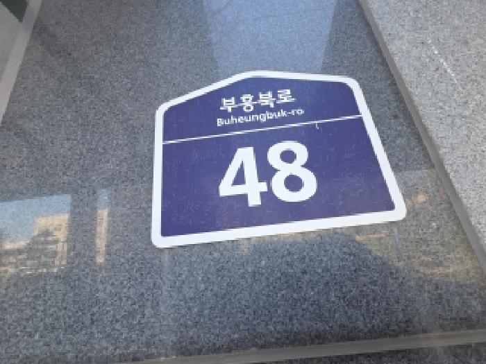 물건 사진 3