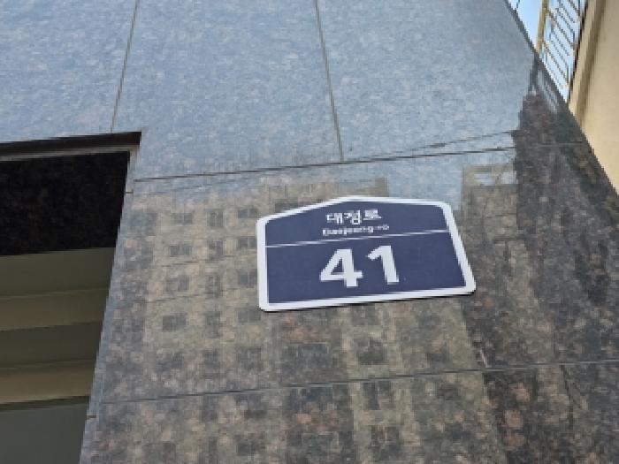 물건 사진 3