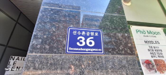 물건 사진 2