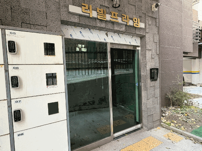 물건 사진 10