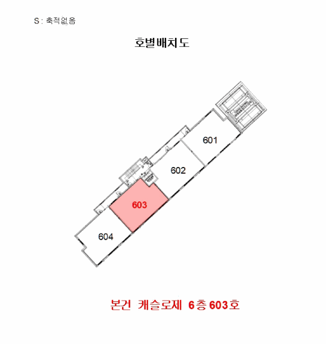 물건 사진 5