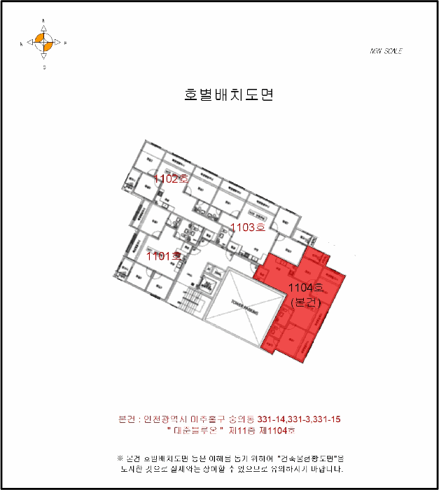 물건 사진 5