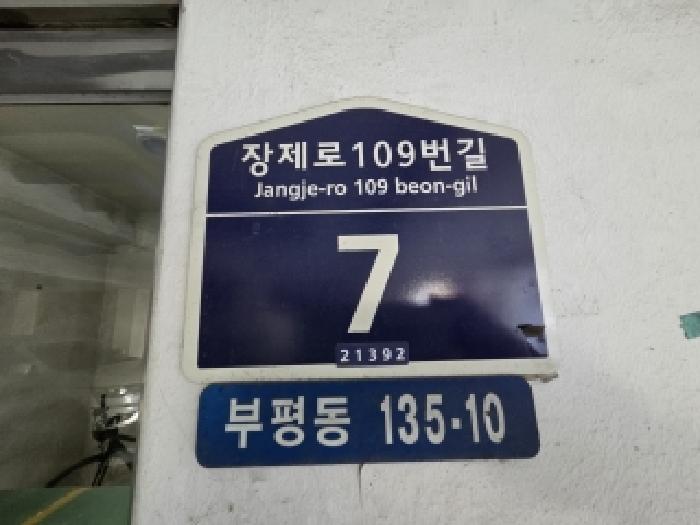 물건 사진 3