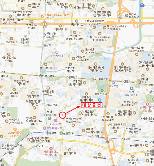 물건 사진 7