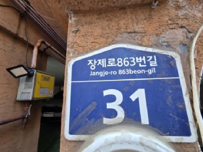 물건 사진 3