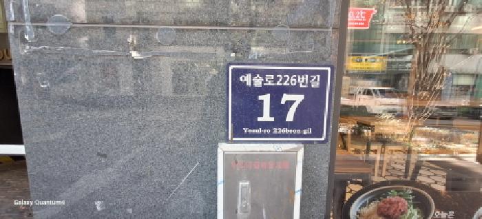 물건 사진 2