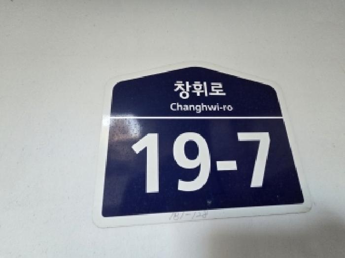 물건 사진 3