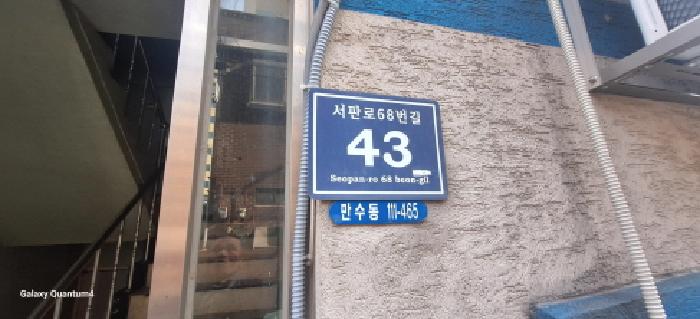 물건 사진 2