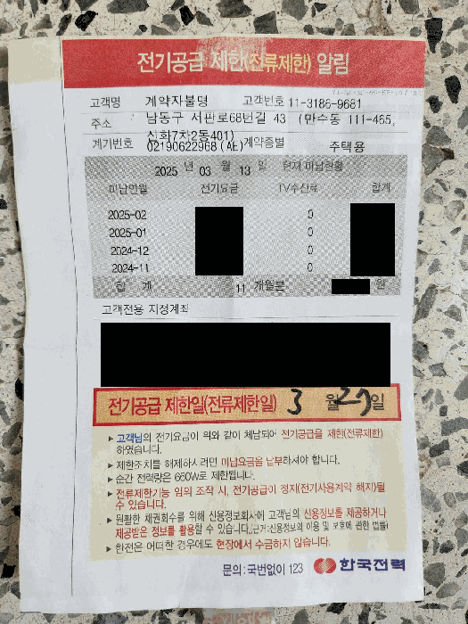 물건 사진 9
