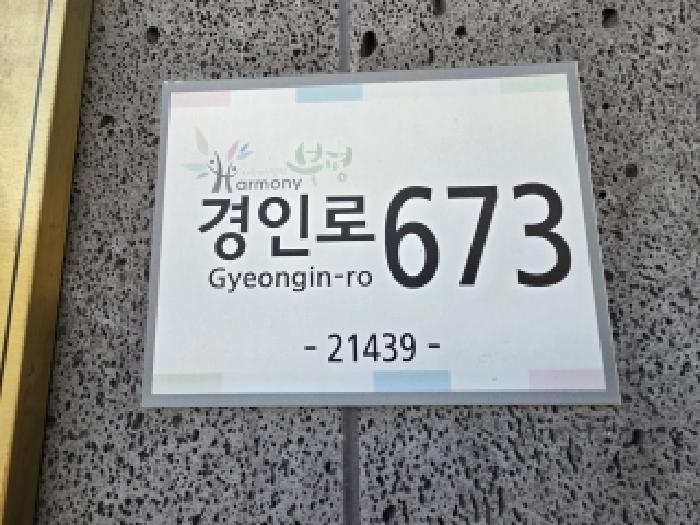 물건 사진 3