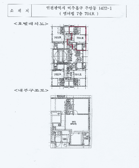 물건 사진 5