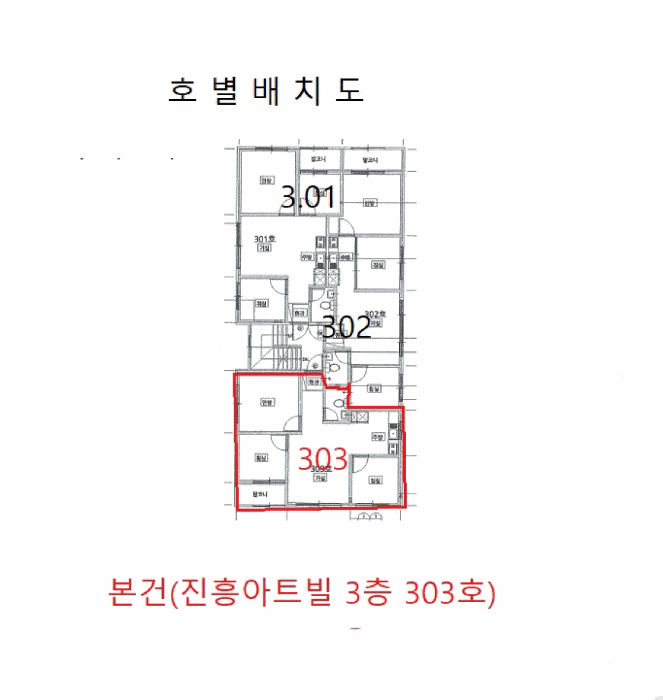 물건 사진 5