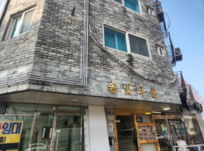 물건 사진 2