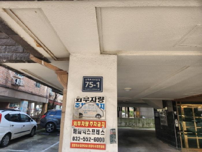 물건 사진 1
