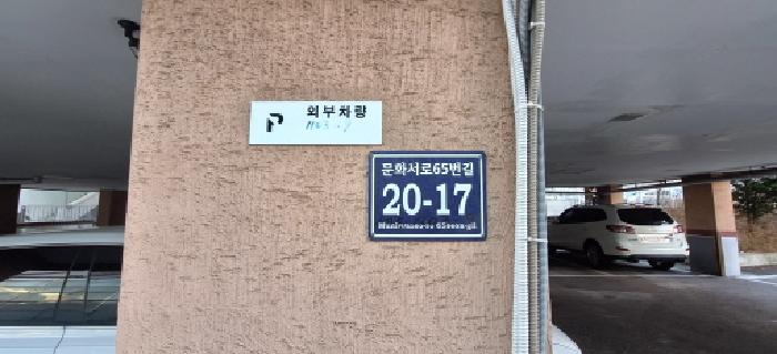 물건 사진 2