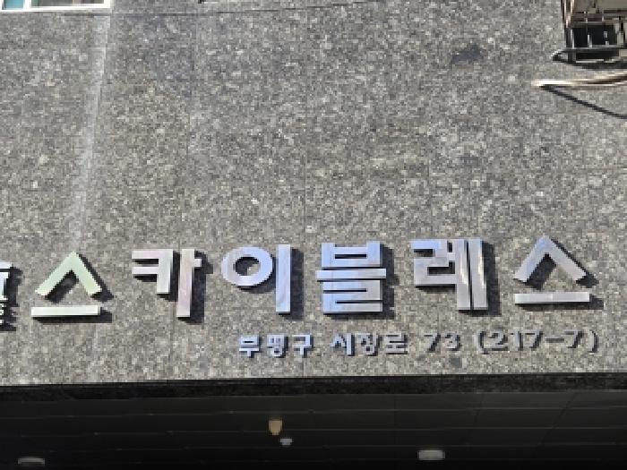 물건 사진 3