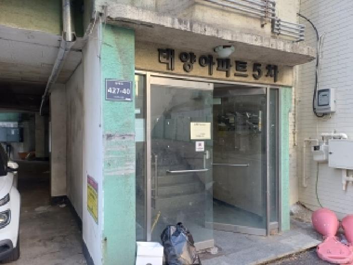 물건 사진 2