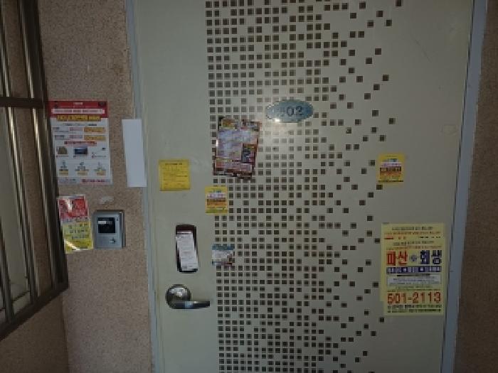 물건 사진 4