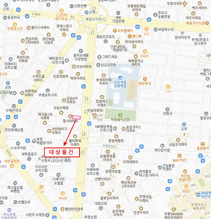 물건 사진 6