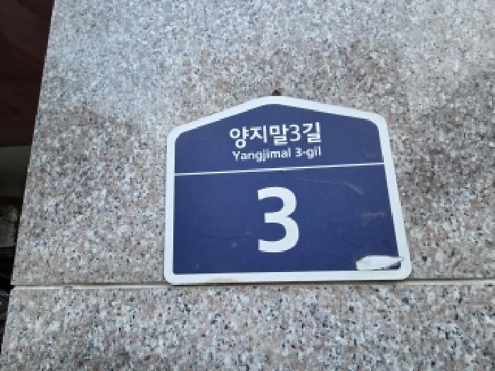 물건 사진 3