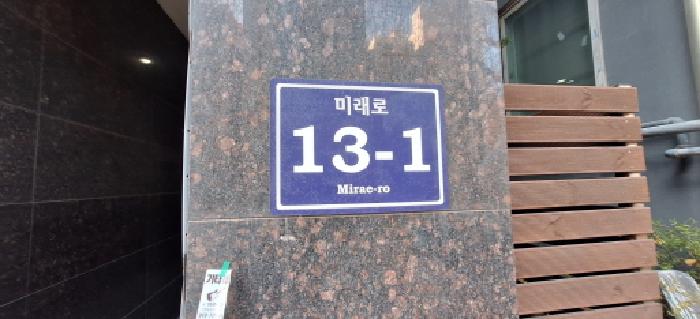 물건 사진 3