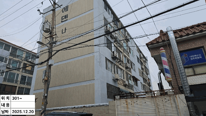 물건 사진 13