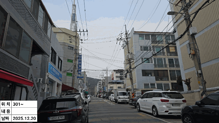 물건 사진 16