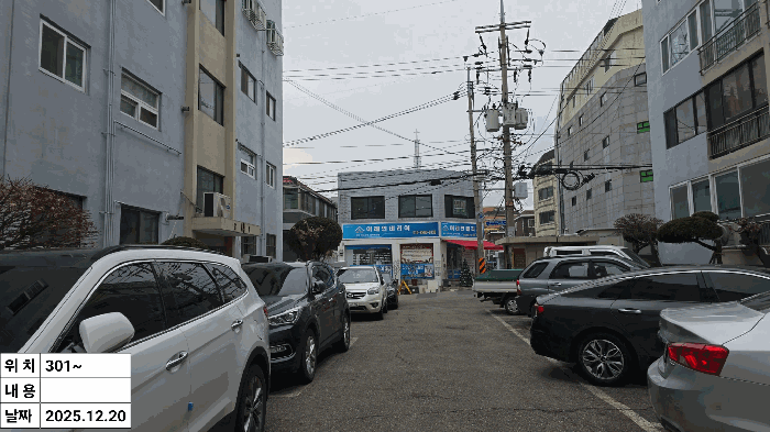 물건 사진 18