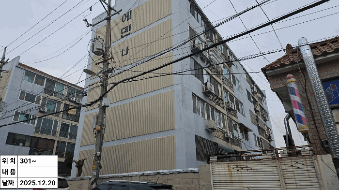 물건 사진 6